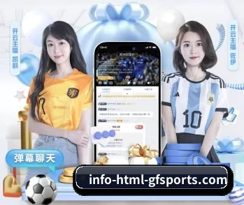 广发体育的故事